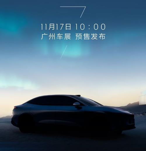 广州304极氪汽车发布智能汽车全域AI，比亚迪的未来服务提升用户体验